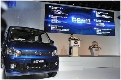 【佳宝V80新车上市 提出客户“6S标准”_青岛真诺汽车新闻】-汽车之家